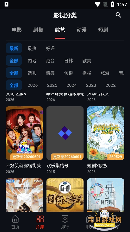 ��è��Ƶapp�������޹�������ֻ����ͼ0