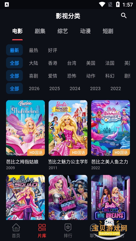 ��è��Ƶapp�������޹�������ֻ����ͼ1