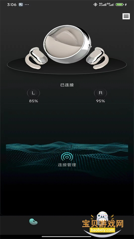 AI��app��׿���°汾2026v2.0.0 ��׿�����н�ͼ