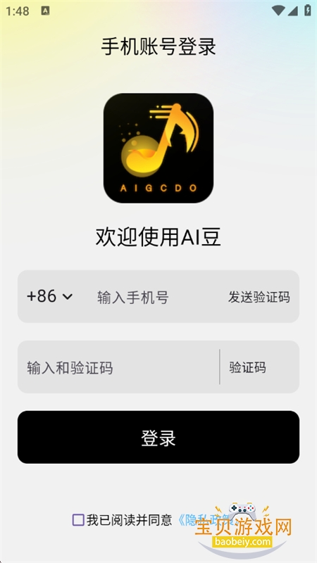 AI��app��׿���°汾2026v2.0.0 ��׿�����н�ͼ