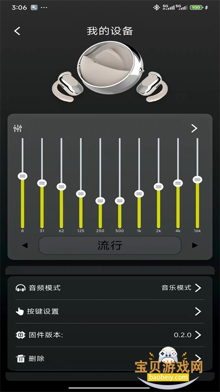 AI��app��׿���°汾2026v2.0.0 ��׿�����н�ͼ