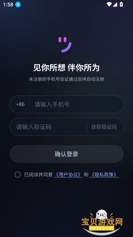 ī��AI�����������°汾v1.0.0��׿���ͼ5.