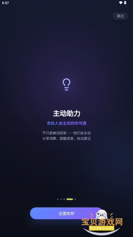ī��AI�����������°汾v1.0.0��׿���ͼ0.