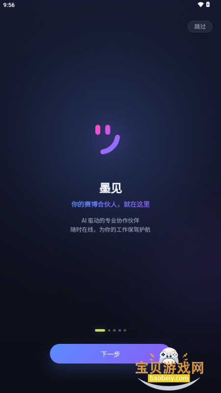 ī��AI�����������°汾v1.0.0��׿���ͼ3.