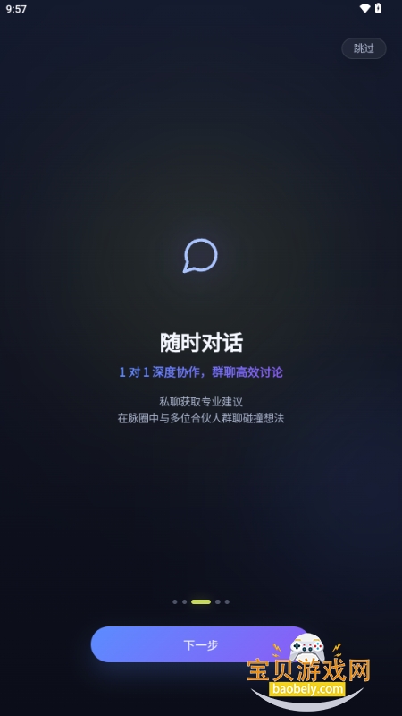 ī��AI�����������°汾v1.0.0��׿���ͼ1.