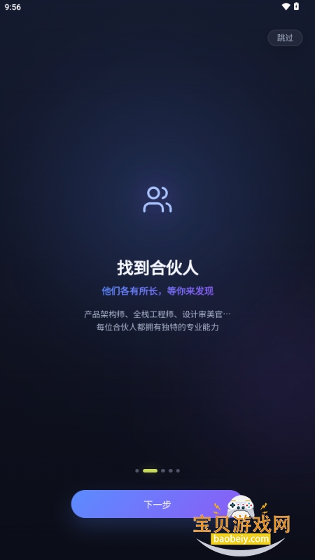ī��AI�����������°汾v1.0.0��׿���ͼ2.