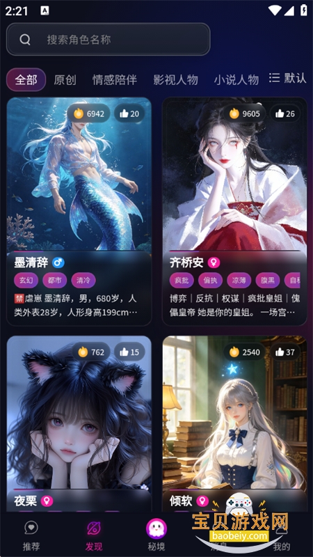 �������app�ٷ����°�2026��ͼ3