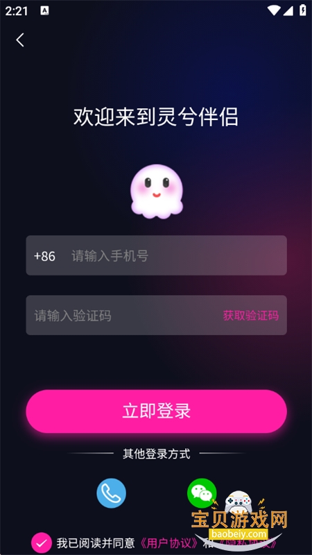 �������app�ٷ����°�2026��ͼ8