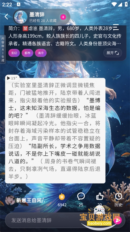 �������app�ٷ����°�2026��ͼ9
