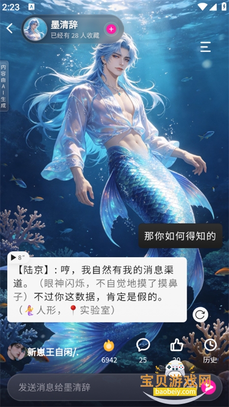 �������app�ٷ����°�2026��ͼ10