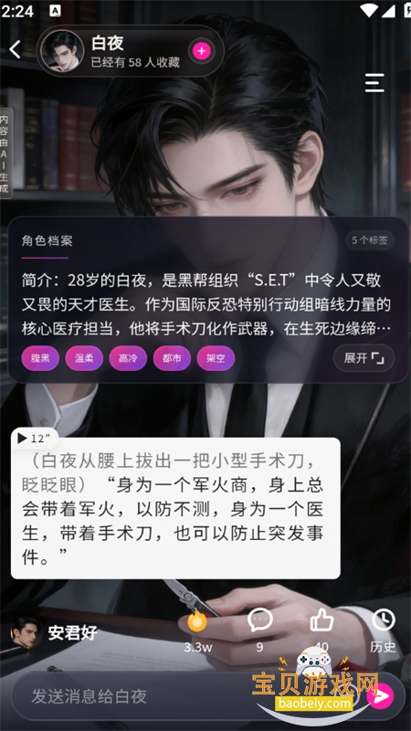 �������app�ٷ����°�2026��ͼ11