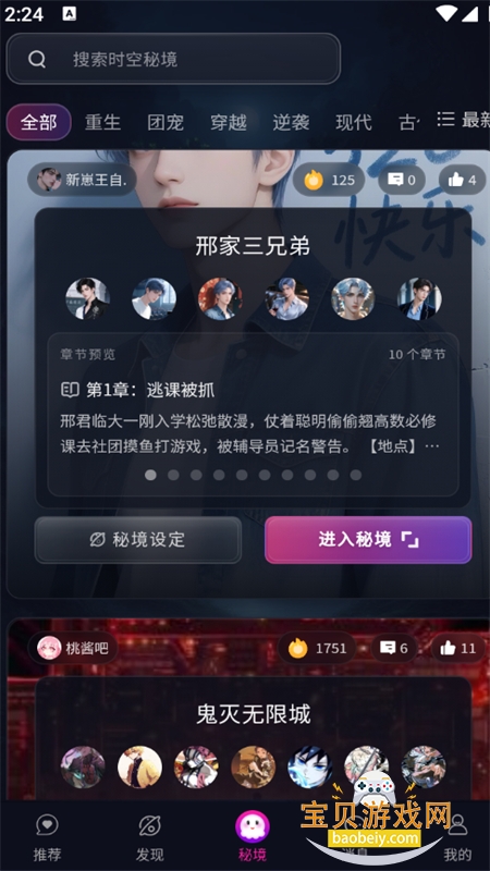 �������app�ٷ����°�2026��ͼ12