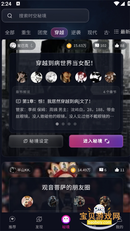 �������app�ٷ����°�2026��ͼ13