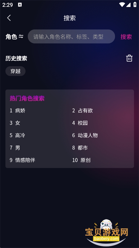 �������app�ٷ����°�2026��ͼ17