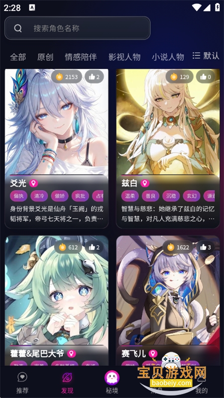 �������app�ٷ����°�2026��ͼ16