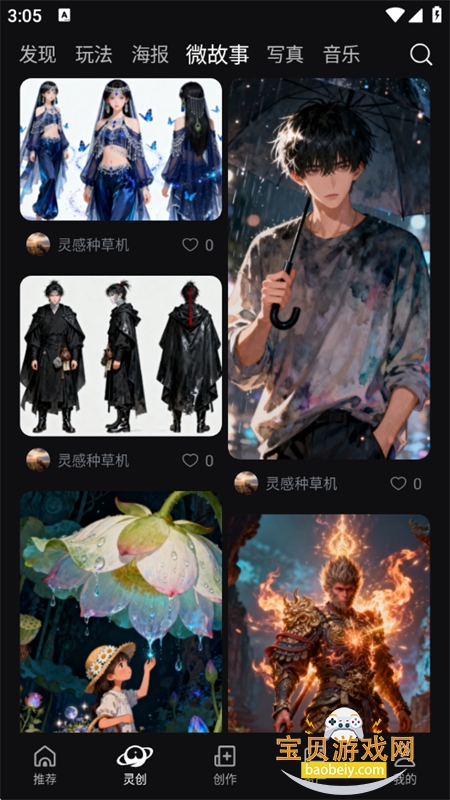 AI�鴴��ģ̬AI����ƽ̨app�ֻ���v1.0.0 ��׿���ͼ1.