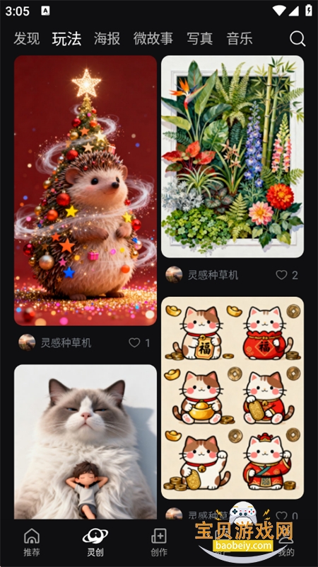 AI�鴴��ģ̬AI����ƽ̨app�ֻ���v1.0.0 ��׿���ͼ0.