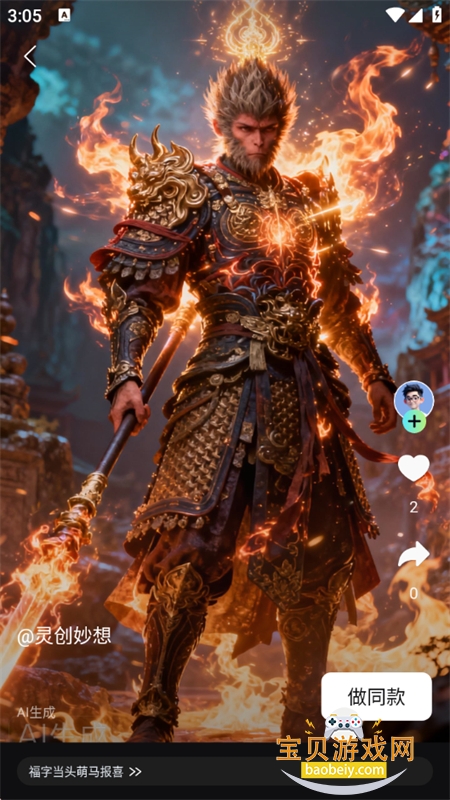 AI�鴴��ģ̬AI����ƽ̨app�ֻ���v1.0.0 ��׿���ͼ2.