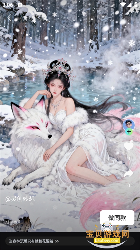 AI�鴴��ģ̬AI����ƽ̨app�ֻ���v1.0.0 ��׿���ͼ7.