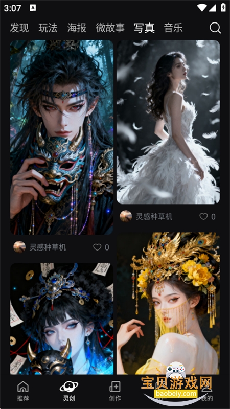 AI�鴴��ģ̬AI����ƽ̨app�ֻ���v1.0.0 ��׿���ͼ11.