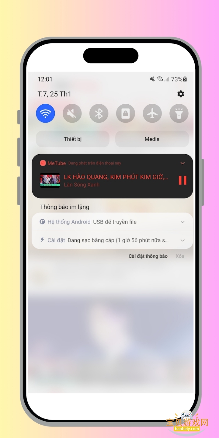 MeTube����app���°����ؽ�ͼ1