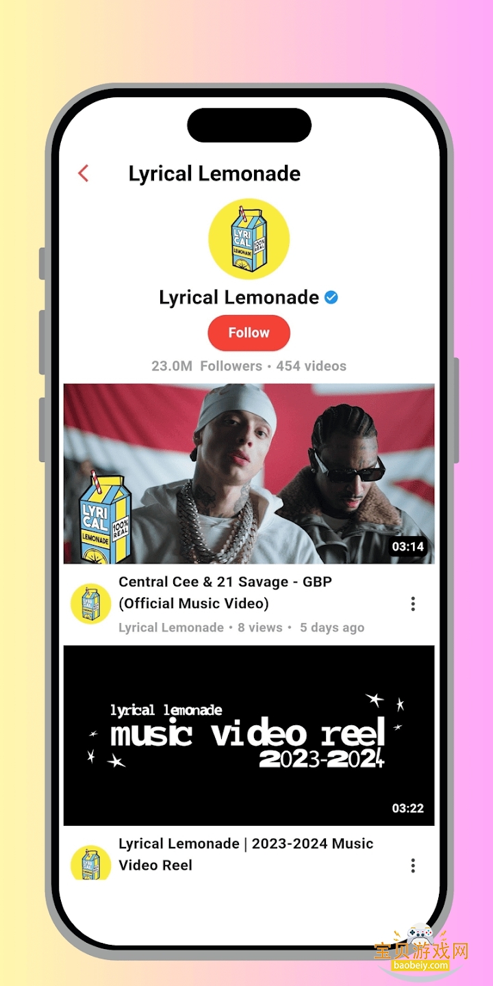 MeTube����app���°����ؽ�ͼ7