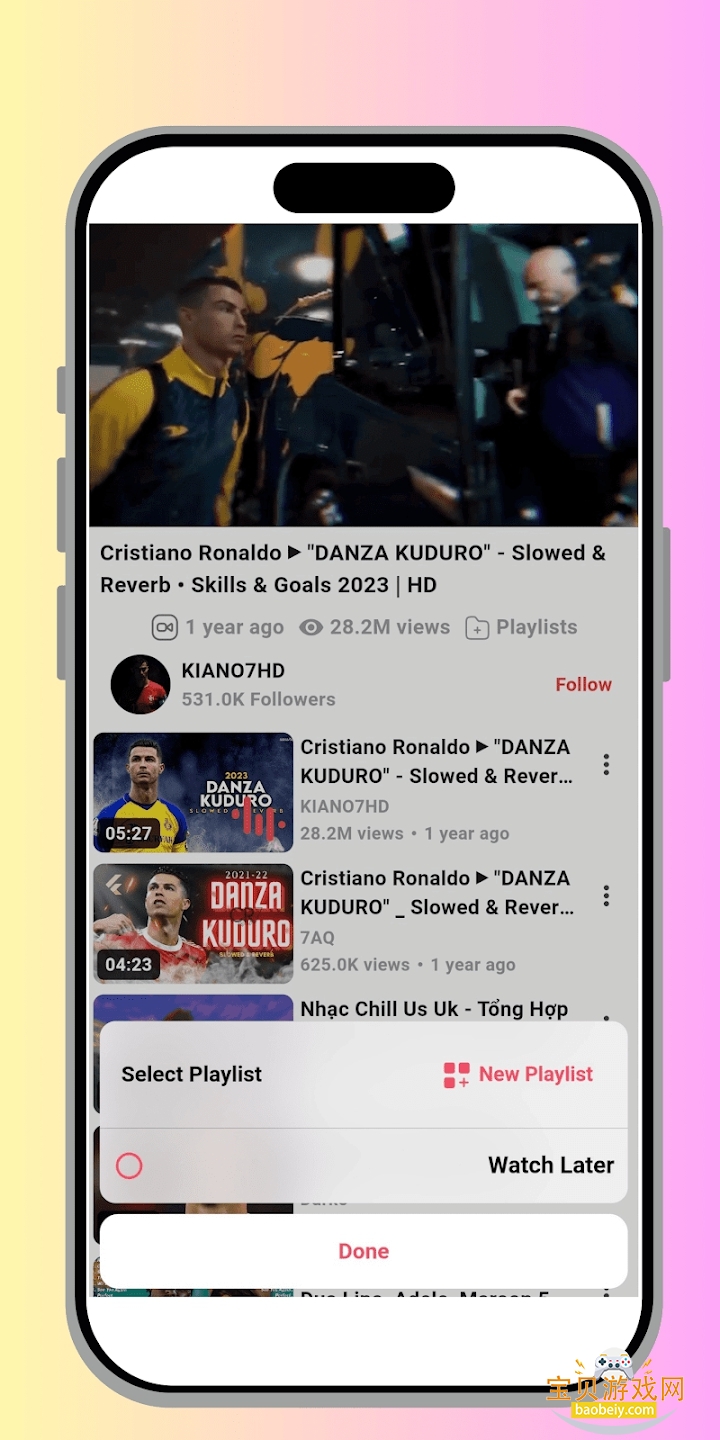 MeTube����app���°����ؽ�ͼ4