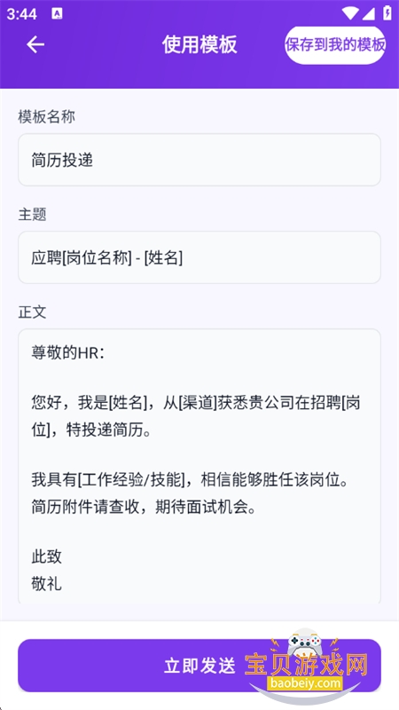 ��Q�������app�ٷ����°�2026��ͼ5