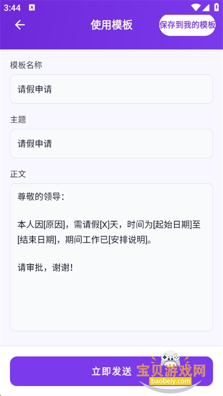 ��Q�������app�ٷ����°�2026��ͼ7