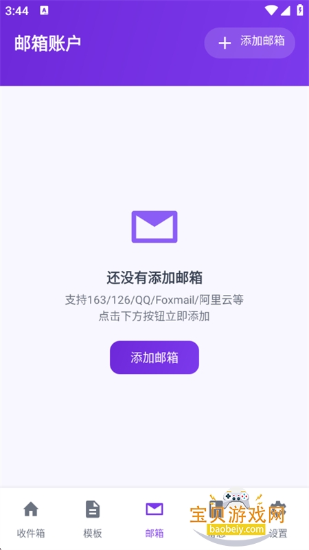 ��Q�������app�ٷ����°�2026��ͼ8
