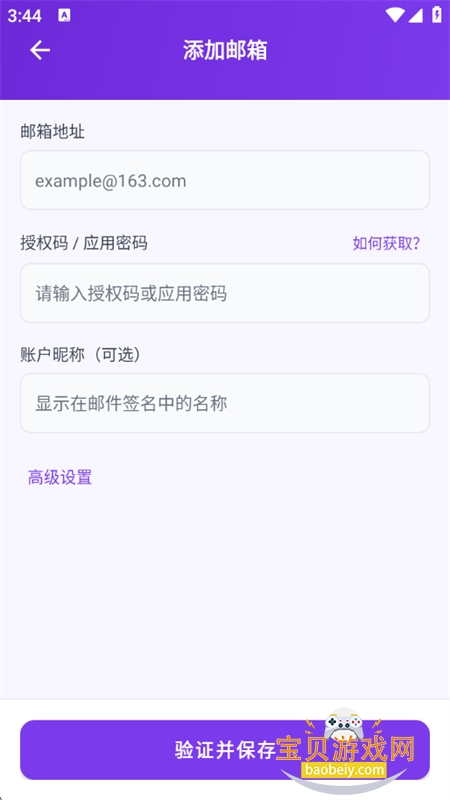 ��Q�������app�ٷ����°�2026��ͼ9