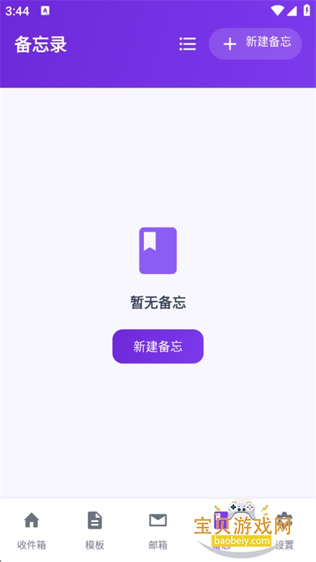 ��Q�������app�ٷ����°�2026��ͼ10