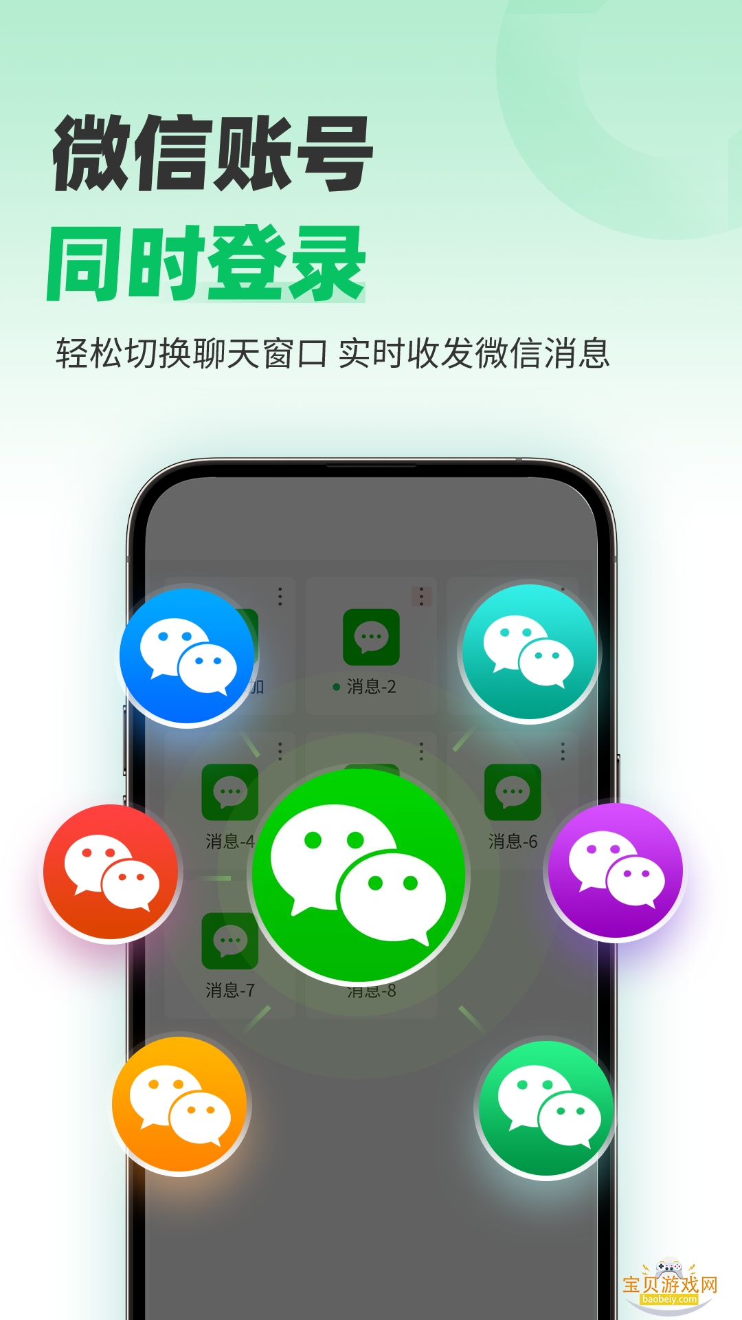 ΢�������ʦ��������ֻ���v2.0 ��׿���ͼ3.