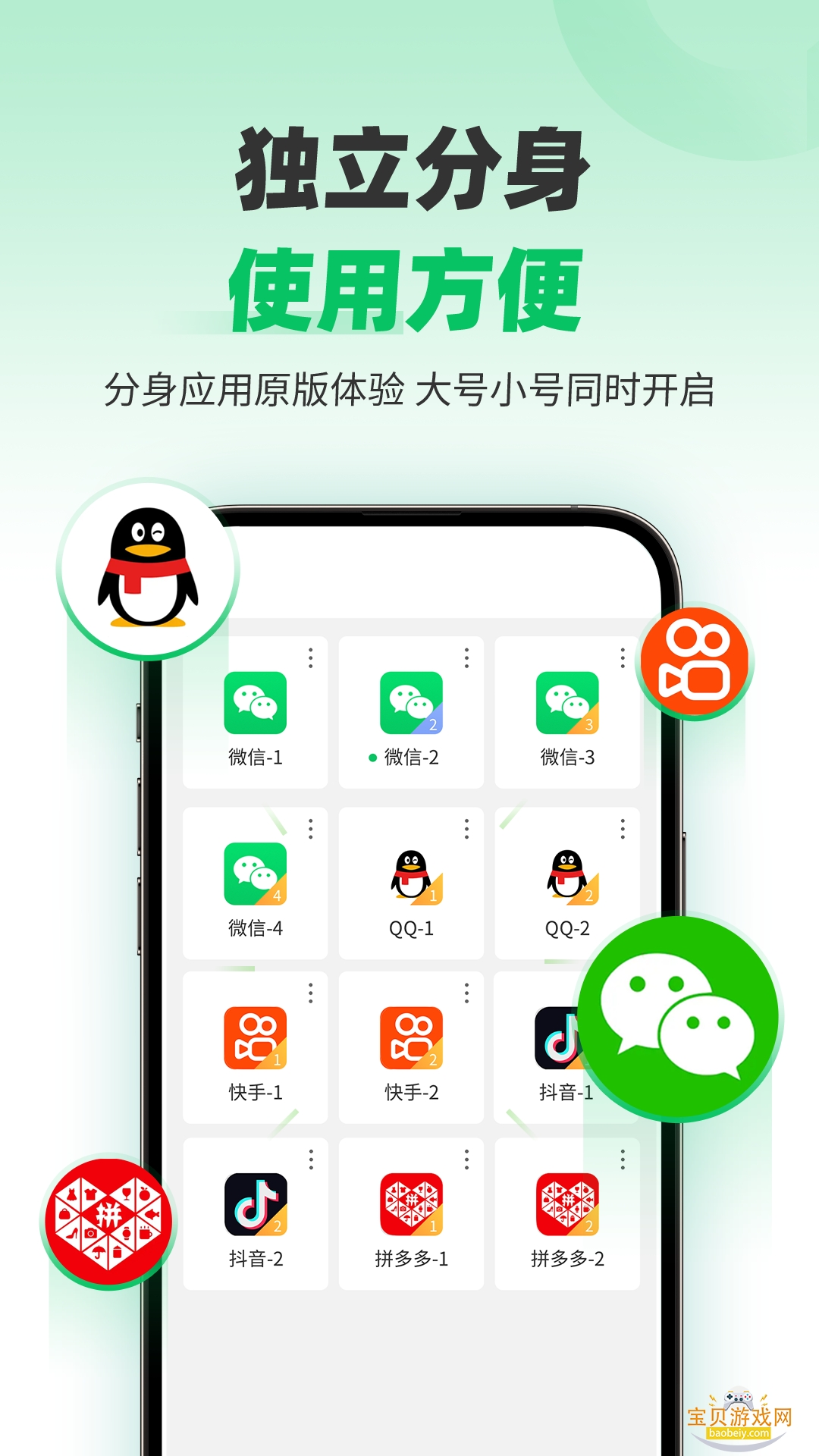 ΢�������ʦ��������ֻ���v2.0 ��׿���ͼ0.