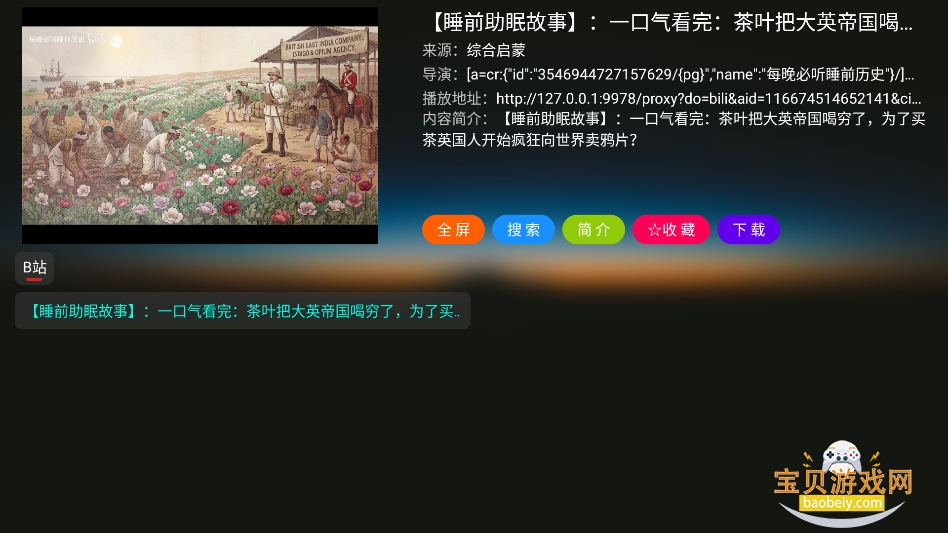 DGѧ��TVAPP�������°汾v260516��׿���ͼ0.