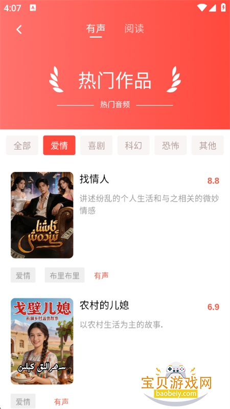 BULBUL(����)app�ٷ��ֻ����ͼ1