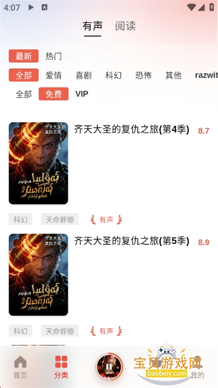 BULBUL(����)app�ٷ��ֻ����ͼ5