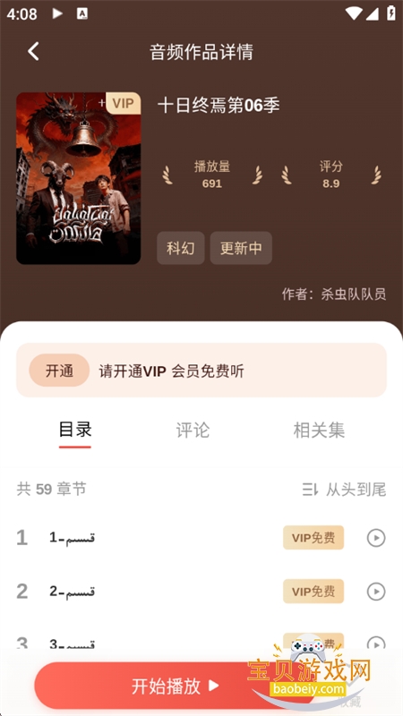 BULBUL(����)app�ٷ��ֻ����ͼ6