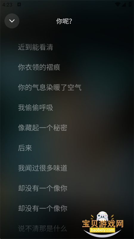 MELO���ִ������������ֻ���v1.0.202 ��׿���ͼ5.