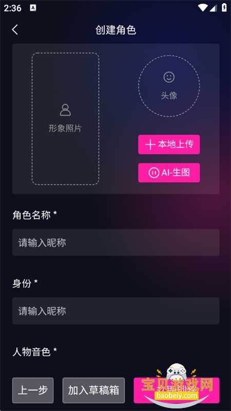 �������app�ٷ������ֻ����ͼ7