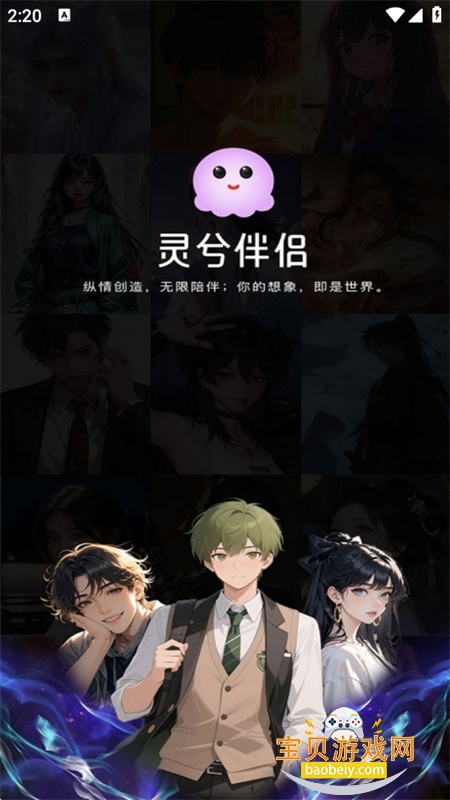 �������app�ٷ������ֻ����ͼ6