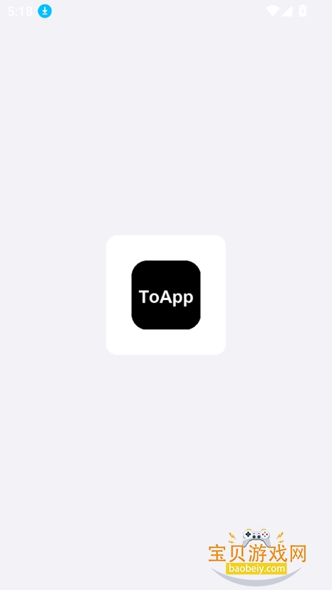 ToApp������վתapp����v1.9.3���°��ͼ6.