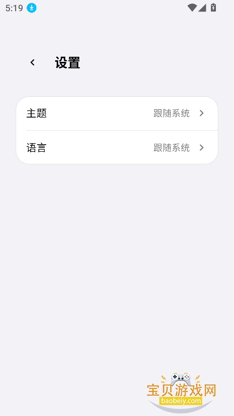ToApp������վתapp����v1.9.3���°��ͼ2.
