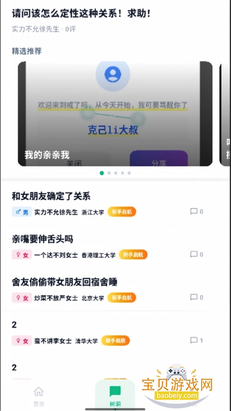 ������app��׿���°汾2026v1.0.0 ��׿���ͼ3.