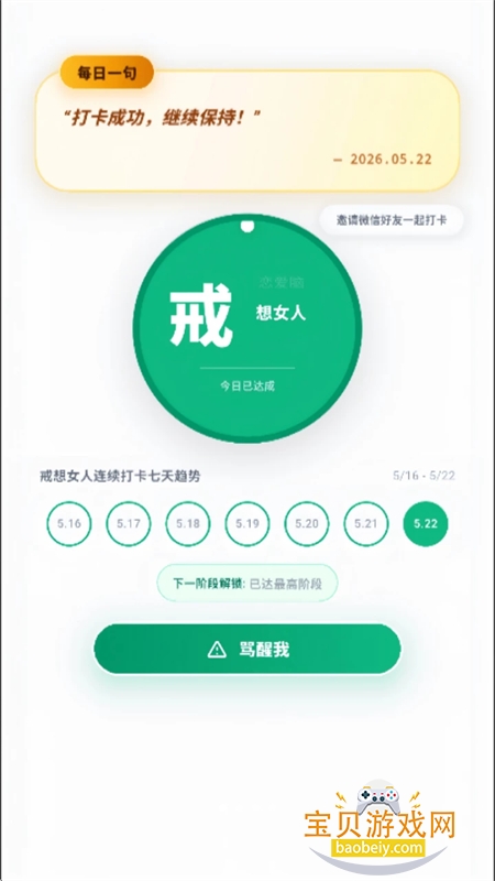 ������app��׿���°汾2026v1.0.0 ��׿���ͼ1.