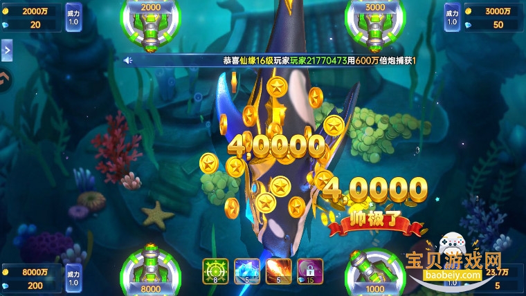 ���β��㸣���������ֻ���2.0 �ֻ����ͼ0.