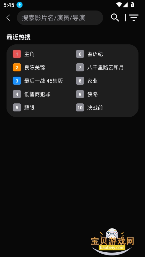 NewBox1.1.5�������°汾��ͼ2