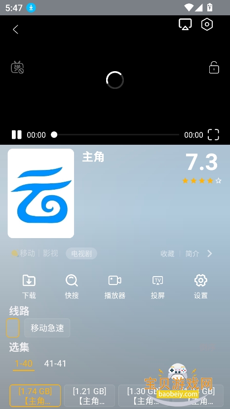 NewBox1.1.5�������°汾��ͼ0