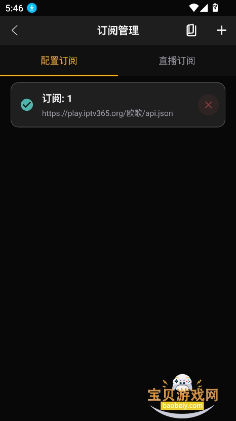 NewBox1.1.5�������°汾��ͼ1