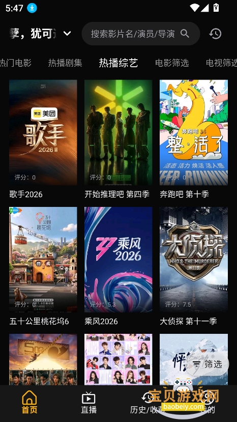 NewBox1.1.5�������°汾��ͼ7